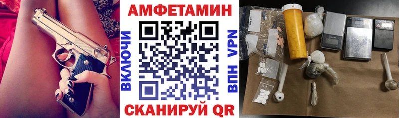 наркошоп гидра ссылки Amphetamine Розовый Сургут