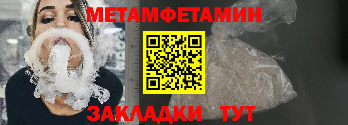 Амфетамин VHQ  Вход с VPN  Сургут 