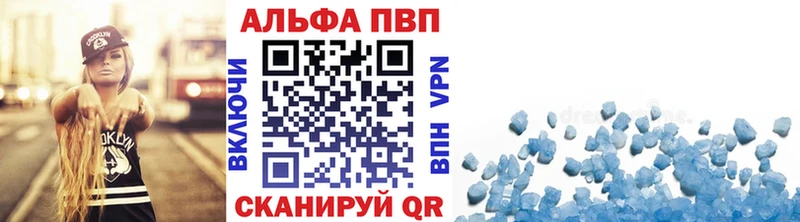 Alpha PVP СК  Сургут 