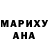 Кетамин VHQ Trever Brice