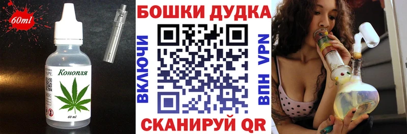 Canna-Cookies конопля  Сургут 