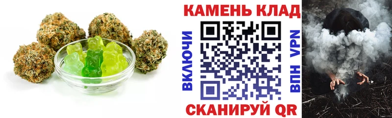 Cannafood конопля Сургут