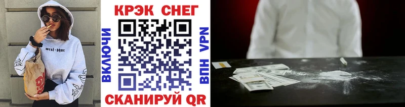 COCAIN VHQ  цена наркотик  Сургут 