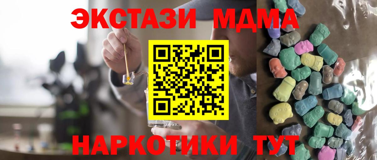 ЭКСТАЗИ ешки Сургут