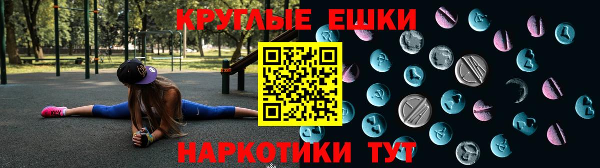 ЭКСТАЗИ Cube  Экстази  Сургут  Вход с VPN  Экстази TESLA 