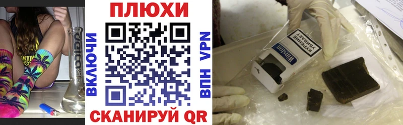 ГАШ хэш купить Сургут
