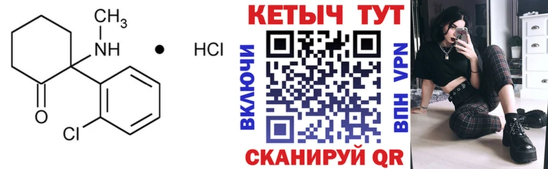 OMG онион  Сургут  Кетамин VHQ 