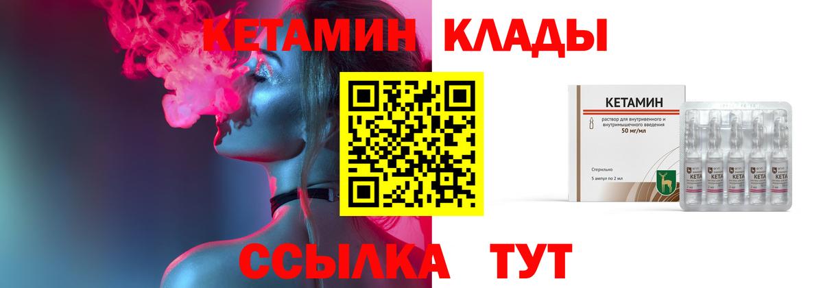 Меф МЯУ МЯУ   ЭКСТАЗИ  COCAIN  Сургут  Гашиш  МЕТ  Вход с VPN 