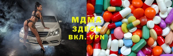 стафф Армянск