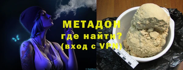 мефедрон мука Арсеньев