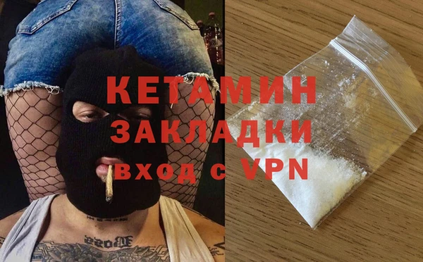 мефедрон мука Арсеньев