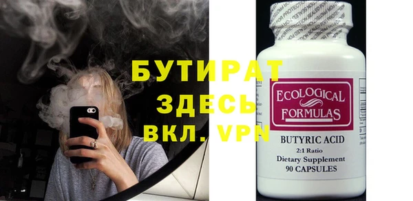мефедрон мука Арсеньев