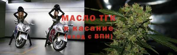 стафф Армянск