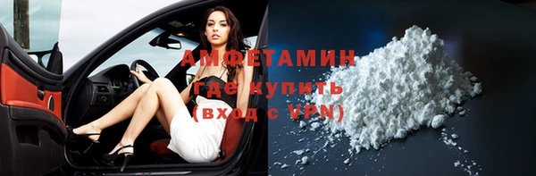 мефедрон мука Арсеньев