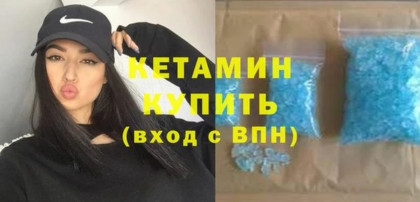 стафф Армянск