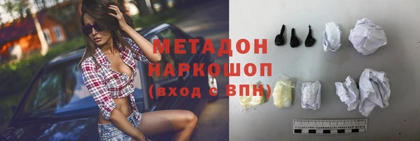 стафф Армянск