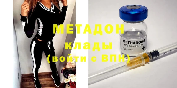 мефедрон мука Арсеньев
