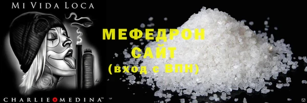 стафф Армянск