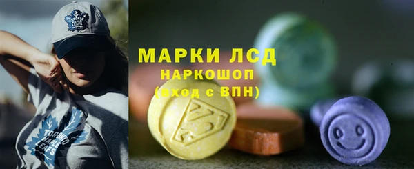 стафф Армянск