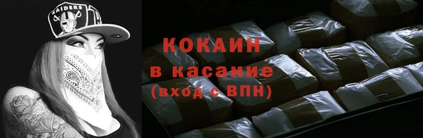 стафф Армянск