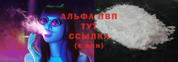 стафф Армянск