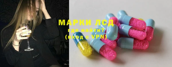 мефедрон мука Арсеньев