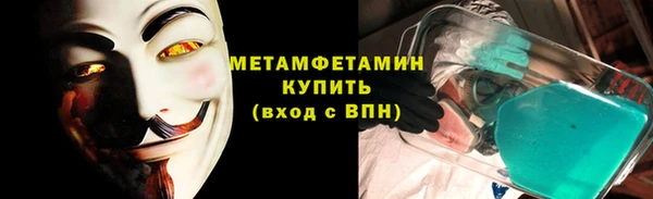 мефедрон мука Арсеньев