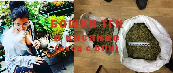 мефедрон мука Арсеньев
