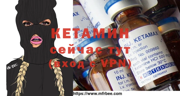 ALPHA PVP Туринск