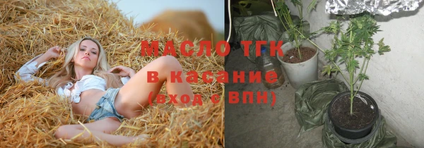 стафф Армянск