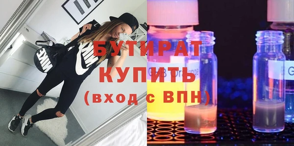 кокаин VHQ Тутаев