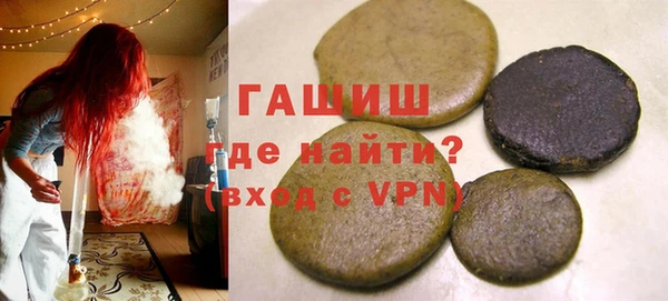 мефедрон мука Арсеньев