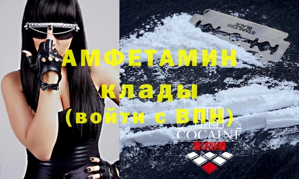 стафф Армянск