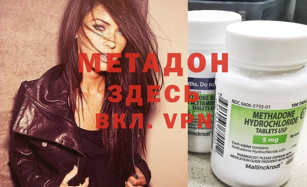 мефедрон мука Арсеньев