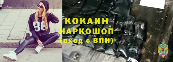 мефедрон мука Арсеньев