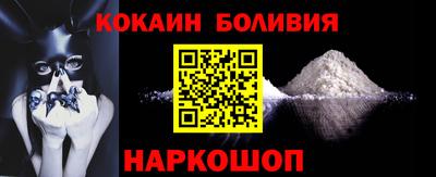 каннабис Новозыбков