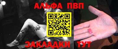 дмт Камень-на-Оби