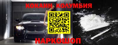 марихуана Новокубанск