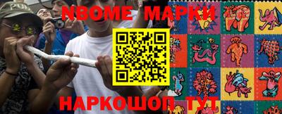 каннабис Новозыбков