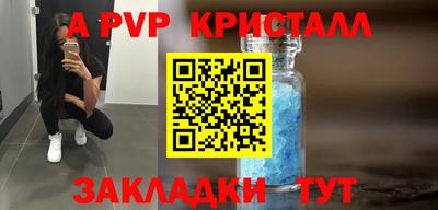 марихуана Новокубанск