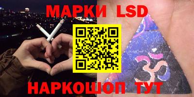 марихуана Новокубанск