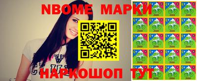 каннабис Новозыбков