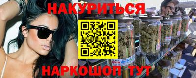 марихуана Новокубанск