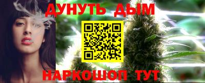 марихуана Новокубанск