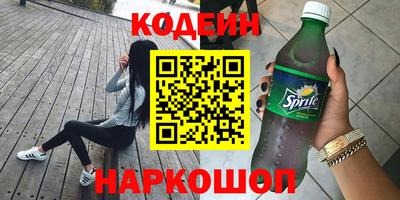 каннабис Новозыбков