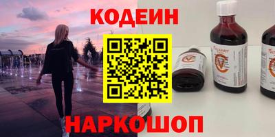 марихуана Новокубанск