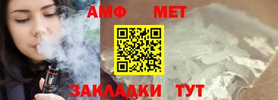 каннабис Новозыбков
