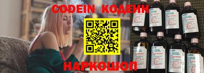 каннабис Новозыбков