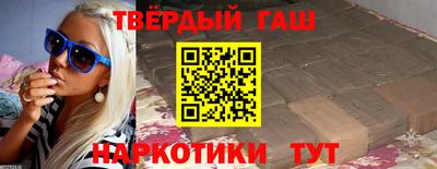 каннабис Новозыбков