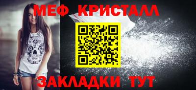 марихуана Новокубанск